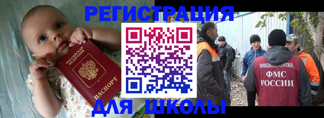 форма 3 в Бакале