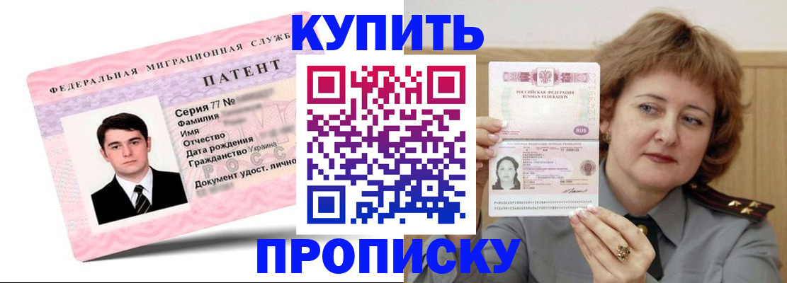 пропишу в квартире в Бакале